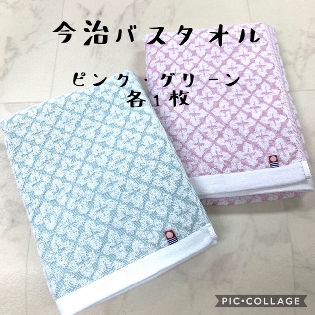 今治タオル(イマバリタオル)の★ミミチル様★ 今治タオルセット インテリア/住まい/日用品の日用品/生活雑貨/旅行(タオル/バス用品)の商品写真