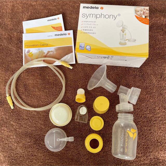 Medela シングルポンプセット キッズ/ベビー/マタニティの授乳/お食事用品(その他)の商品写真