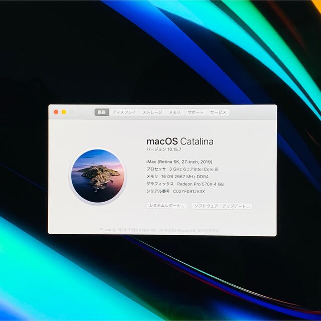 iMac 7【美品】iMac (21.5 インチ, Late 2015)