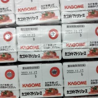 カゴメ(KAGOME)のKAGOME カゴメトマトジュース 食塩無添加(ソフトドリンク)