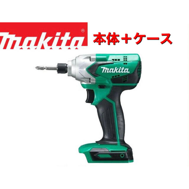 マキタ　MTD001DSX　本体＋ケース　インパクトドライバー　makita商品名
