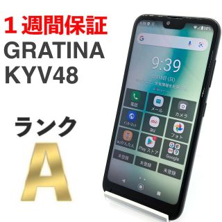 キョウセラ(京セラ)の美品 GRATINA KYV48 ブラック 32GB au SIMフリー ⑱(スマートフォン本体)