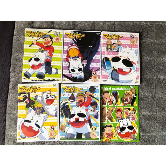 みどりのマキバオー DVDメモリアルボックス-eastgate.mk