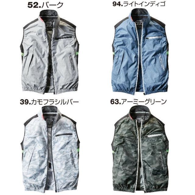 AC300ファンセット品番ベストセット　2022　空調服　バートル　③【AC1034&AC311＆300】