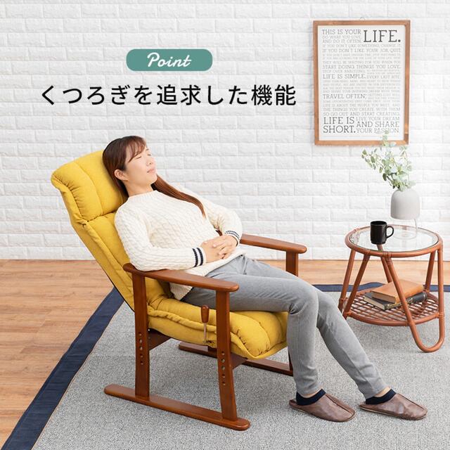 高座椅子 レバー式 リクライニング ヘッドギア 高さ調節可能 高座椅子 レバー式 リクライニング ヘッドギア 高さ調節可能
