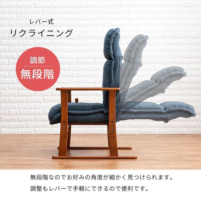 高座椅子 レバー式 リクライニング ヘッドギア 高さ調節可能 高座椅子 レバー式 リクライニング ヘッドギア 高さ調節可能