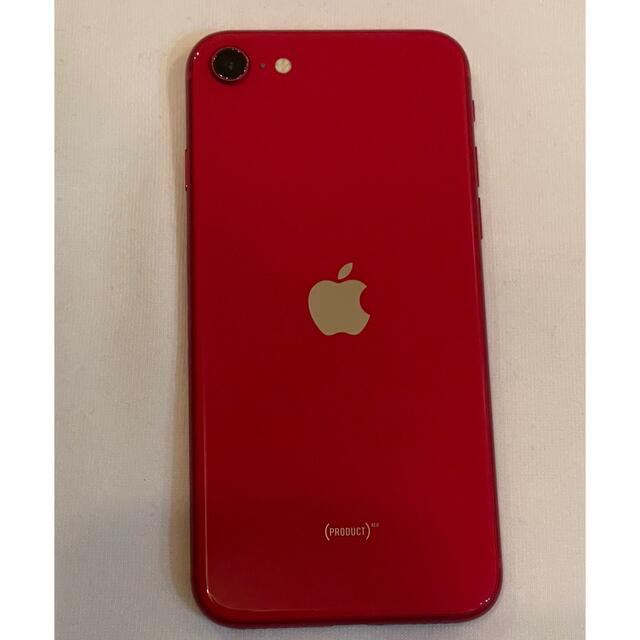 iPhoneSE 第2世代レッド www.bookbuzz.net