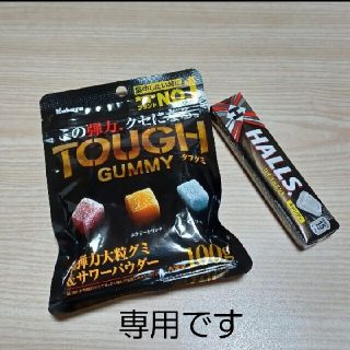 お菓子2点セット(菓子/デザート)