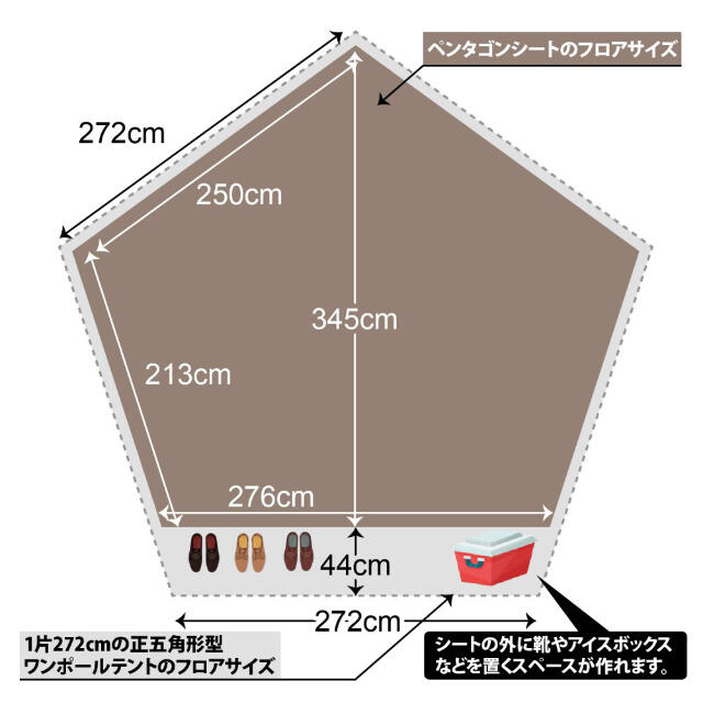 soomloom hapi4p グランドシート　インナーテント付き