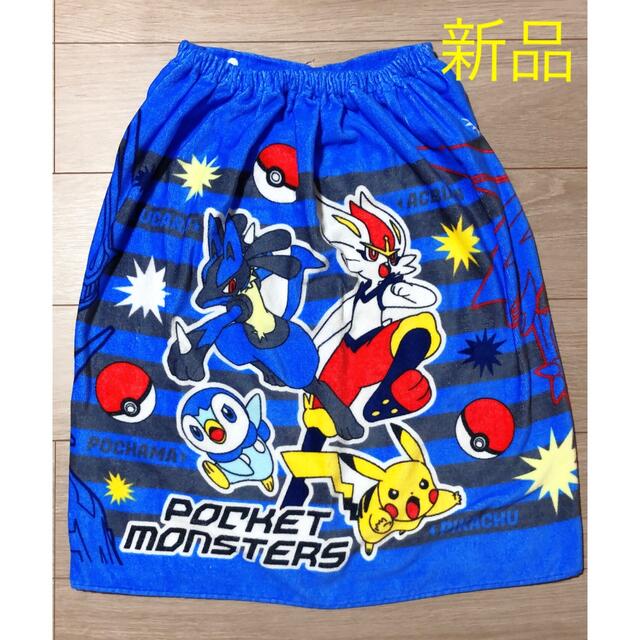 激安販促品専門店 スナップ付タオル ポケモン ラップタオル 巻き巻きタオル 新品 男の子 7caec075 正規通販 Www Cfscr Com