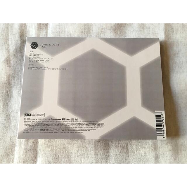 EXO(エクソ)のEXO COMING OVER ファンクラブ限定 CD DVD エンタメ/ホビーのCD(K-POP/アジア)の商品写真