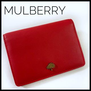 マルベリー(Mulberry)の♡happy財布♡マルベリー ミニ財布　コンパクト財布　折り財布　薄型(財布)