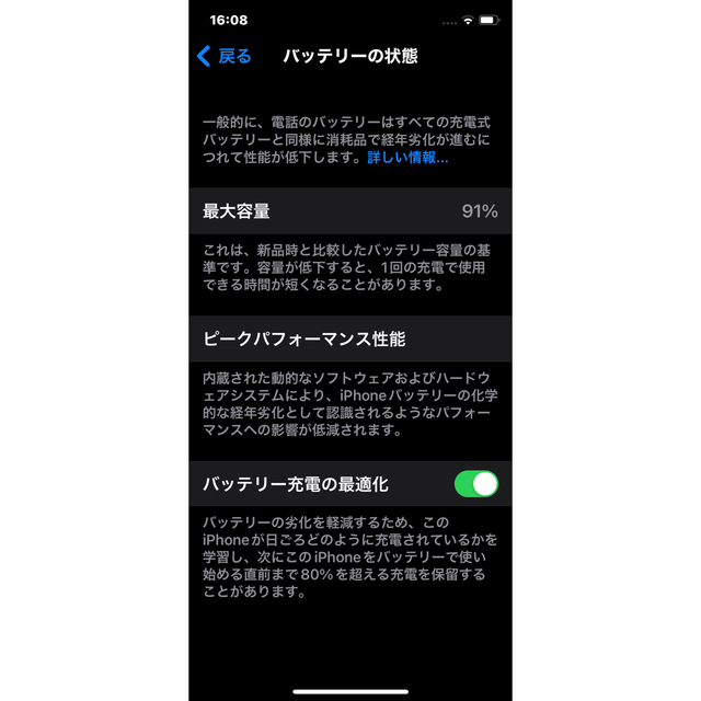 iPhone 11 Pro 64GB シルバー