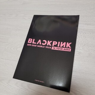 BLACKPINK 2019 2020 in your area フォトブック(ミュージック)