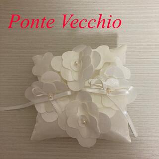 ポンテヴェキオ(PonteVecchio)の【Ponte Vecchio】リングピロー／ 新品・未使用(リングピロー)