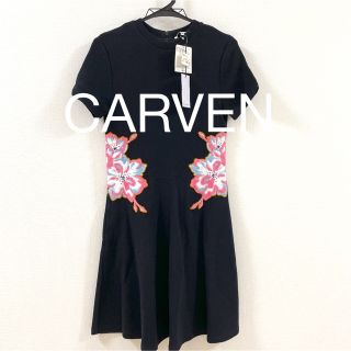 カルヴェン(CARVEN)の✿新品未使用タグ付き!!CARVEN ウエスト刺繍フレアスウェットワンピース(ひざ丈ワンピース)