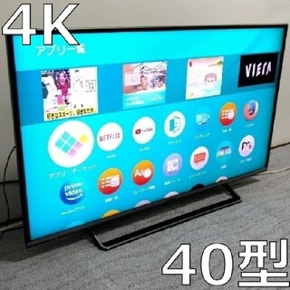 【4K】ハイビジョン液晶テレビ(40型) パナソニック TH-40CX700