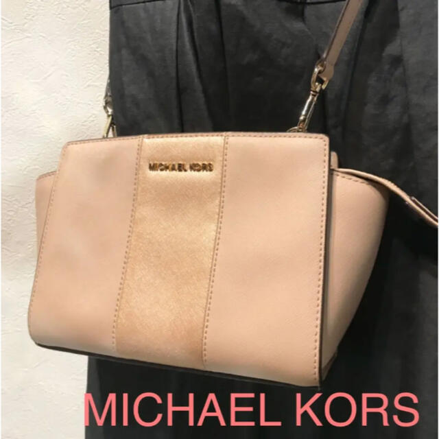 Michael Kors(マイケルコース)の極美品　MICHAEL KORS  レザー ショルダーバッグ ピンクベージュ レディースのバッグ(ショルダーバッグ)の商品写真