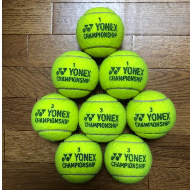YONEX(ヨネックス)のヨネックステニスボール　8個　送料無料 スポーツ/アウトドアのテニス(ボール)の商品写真