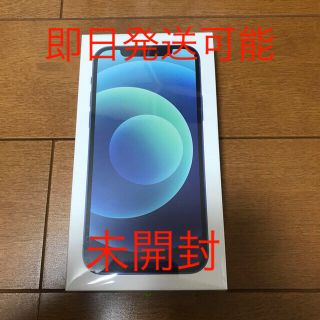 アイフォーン(iPhone)のiPhone12  256gb simフリー　Blue(スマートフォン本体)