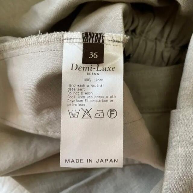 Demi-Luxe BEAMS(デミルクスビームス)の【デミルクスビームス】美品❁︎リネンフレアスカート レディースのスカート(ひざ丈スカート)の商品写真