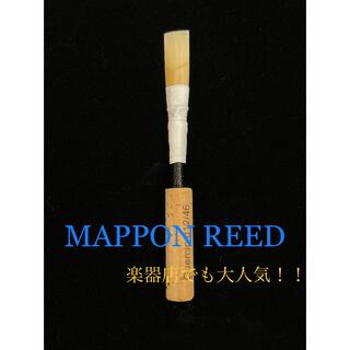 MAPPON REED (オーボエ)
