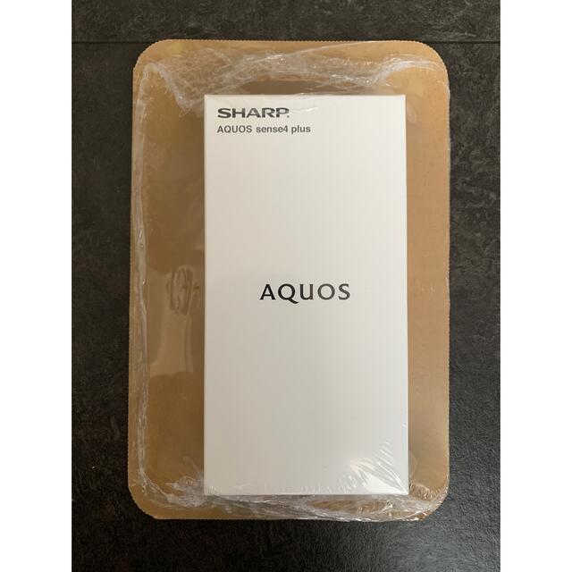 SHARP AQUOS SENSE4 plus ブラック 新品未使用