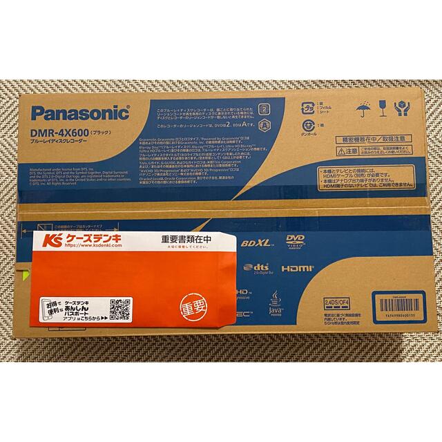 【未開封品】Panasonic ブルーレイディスクレコーダー DMR-4X600