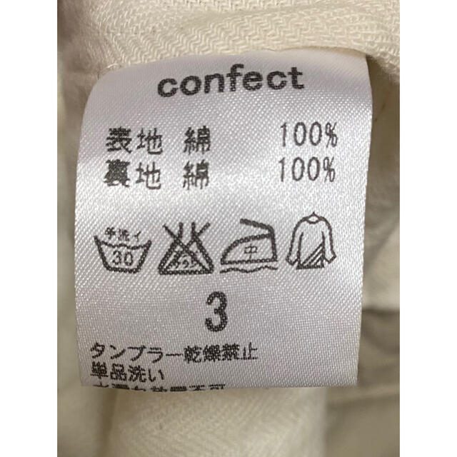 nest Robe(ネストローブ)の＊即購入OK＊nestrobe confect◉クルーネックコットンベスト◉ メンズのトップス(ベスト)の商品写真