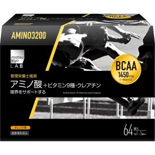 matsukiyo LAB AMINO3200 アミノプロ 64包(アミノ酸)