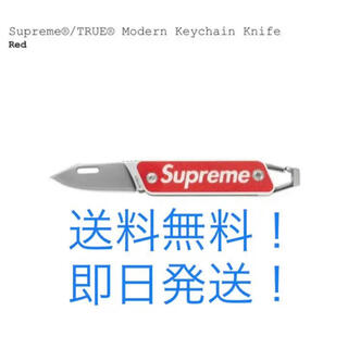 Supreme - 【新品】Supreme/TRUE Modern Keychain Knife 赤