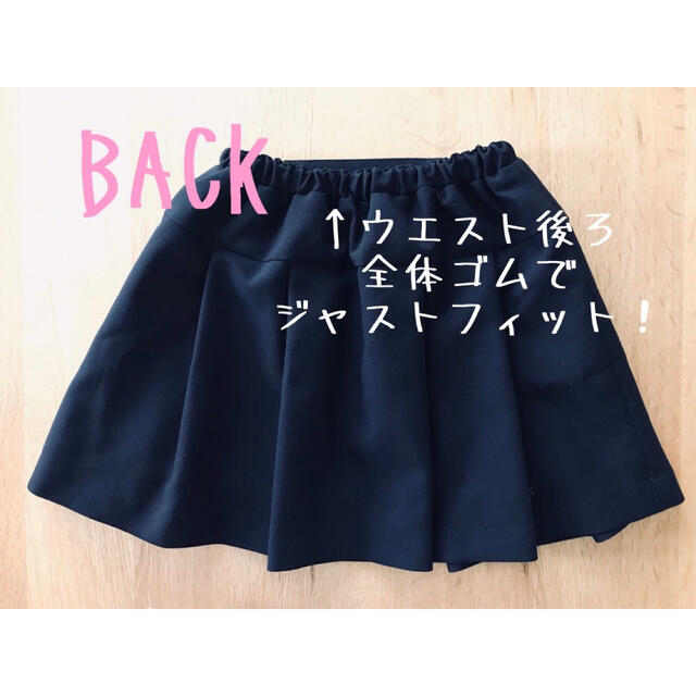 110 ネイビー  取り外し可 リボン付き セレモニー スカート キッズ/ベビー/マタニティのキッズ服女の子用(90cm~)(スカート)の商品写真