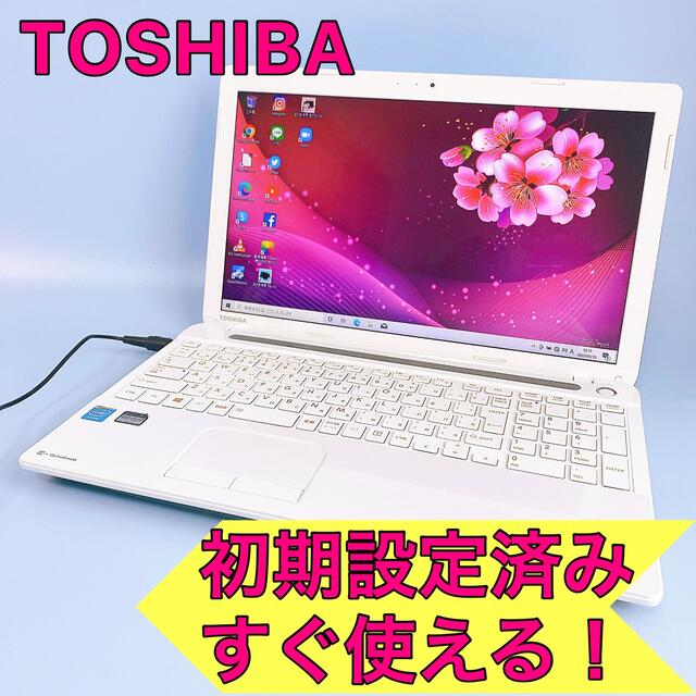 超美品】すぐ使えるノートパソコン！大容量320GB/Webカメラ/初心者に ...