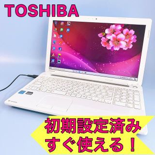 トウシバ(東芝)の【超美品】すぐ使えるノートパソコン！大容量320GB/Webカメラ/初心者に◎(ノートPC)