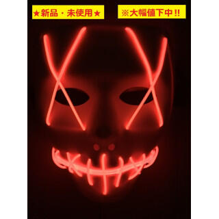 新品♪即購入OK♪3段階LEDマスク（レッド）♬インスタ・SNS・記念撮影♬(小道具)