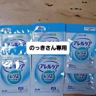 アレルケアL-92乳酸菌　6袋セット(その他)