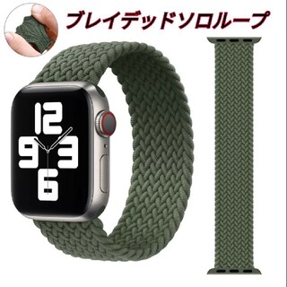 Apple Watch ブレイデッドソロループ バンド 42/44/45mm M(その他)
