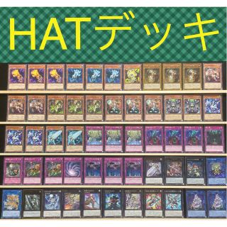 ユウギオウ(遊戯王)の遊戯王 蟲惑魔 アーティファクト ハンド デッキ メイン40エクストラ15(Box/デッキ/パック)