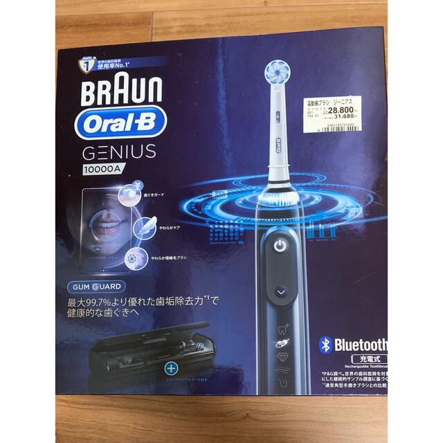 BRAUN(ブラウン)のブラウン Oral-B ジーニアス10000A 新品　未開封　未使用品 スマホ/家電/カメラの美容/健康(電動歯ブラシ)の商品写真