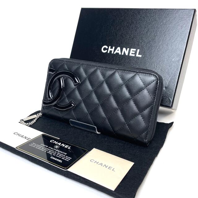 2023最新作】 CHANEL - 【極上美品】シャネル ラムスキン