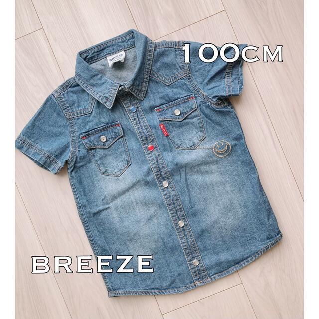 BREEZE(ブリーズ)の新品 BREEZE ブリーズ キッズデニムシャツ 半袖シャツ 100cm  キッズ/ベビー/マタニティのキッズ服男の子用(90cm~)(ブラウス)の商品写真