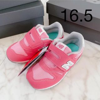 ニューバランス(New Balance)の16.5 新品　ニューバランス　スニーカー　373 ピンク　ベビー　キッズ(スニーカー)