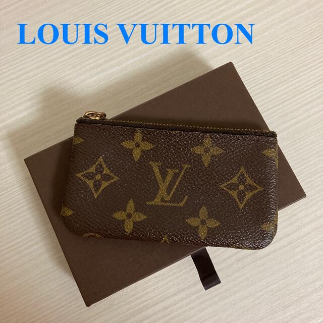 LOUIS VUITTON(ルイヴィトン)の【LOUIS VUITTON】キーケース  ファスナー式ポケットタイプ レディースのファッション小物(キーケース)の商品写真