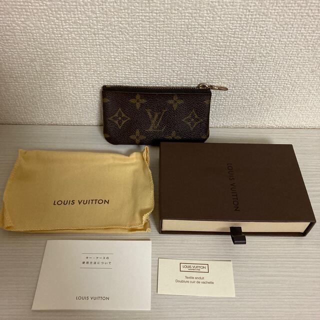 LOUIS VUITTON(ルイヴィトン)の【LOUIS VUITTON】キーケース  ファスナー式ポケットタイプ レディースのファッション小物(キーケース)の商品写真