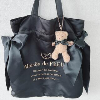 Maison de FLEUR - メゾンドフルール ベアチャーム付きダブルリボントートバッグ