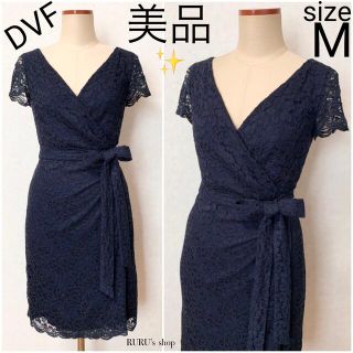 美品 ダイアンフォンファステンバーグ レーストリム ラップワンピース