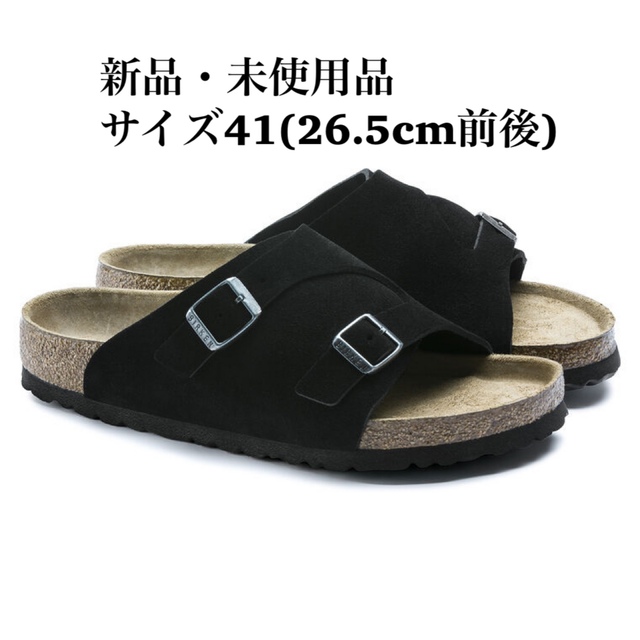 BIRKENSTOCK ビルケンシュトック ZURICH チューリッヒ ブラック - サンダル