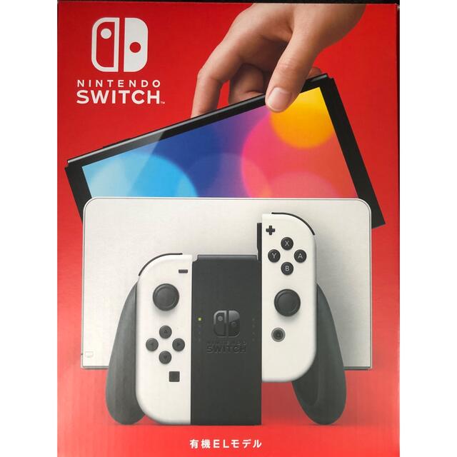 即発送！ 新品 未使用 ニンテンドースイッチ有機EL 本体 ホワイト-