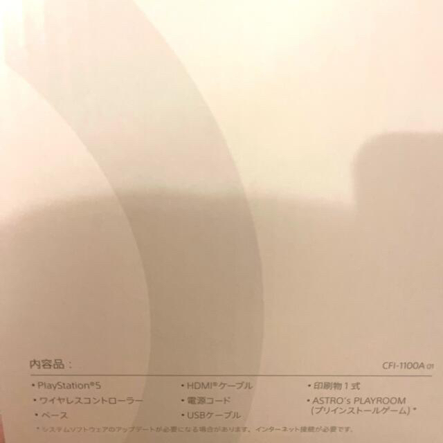 プレステ5 2