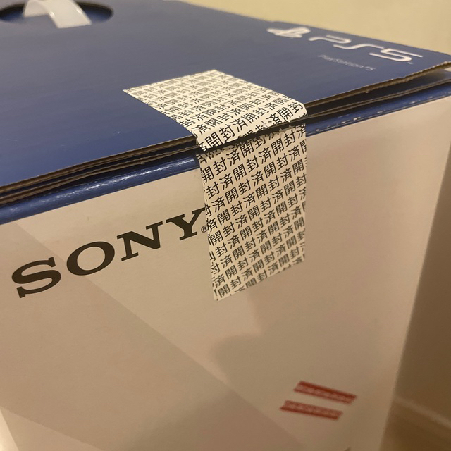 プレステ5 3